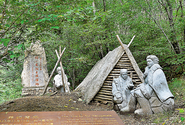 東北抗聯遺蹟● 趙一曼被捕地遺址。 香港文匯報記者于海江 攝