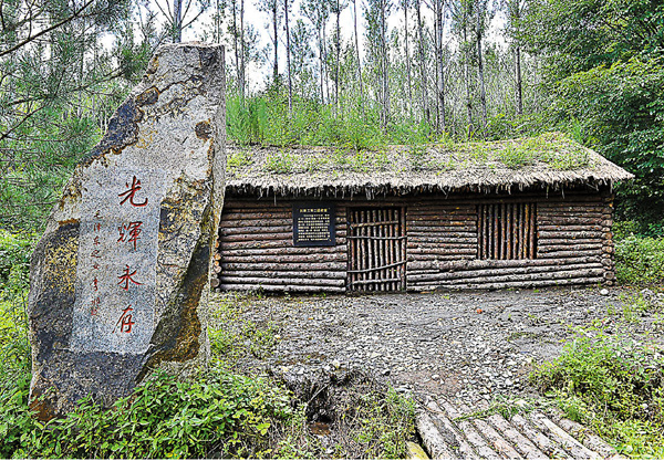 東北抗聯遺蹟● 趙一曼率領的抗聯三軍二團密營（復原）。 香港文匯報記者于海江  攝