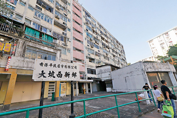 ● 大坑西新邨重建計劃早前公布，市建局只需要負責涉款約100億元的建築費。 資料圖片