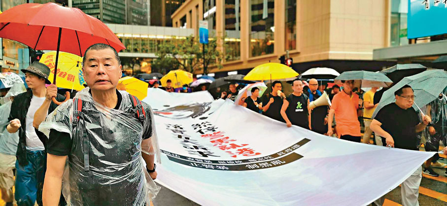 ●黎智英領頭前年8月18日非法遊行。 資料圖片