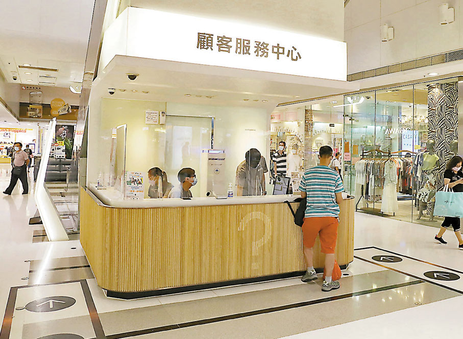 ●大埔新達廣場顧客服務中心。女患者曾與男地勤在同一櫃枱工作。 香港文匯報記者  攝