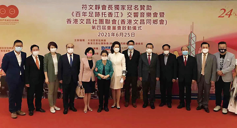 主禮嘉賓大合影