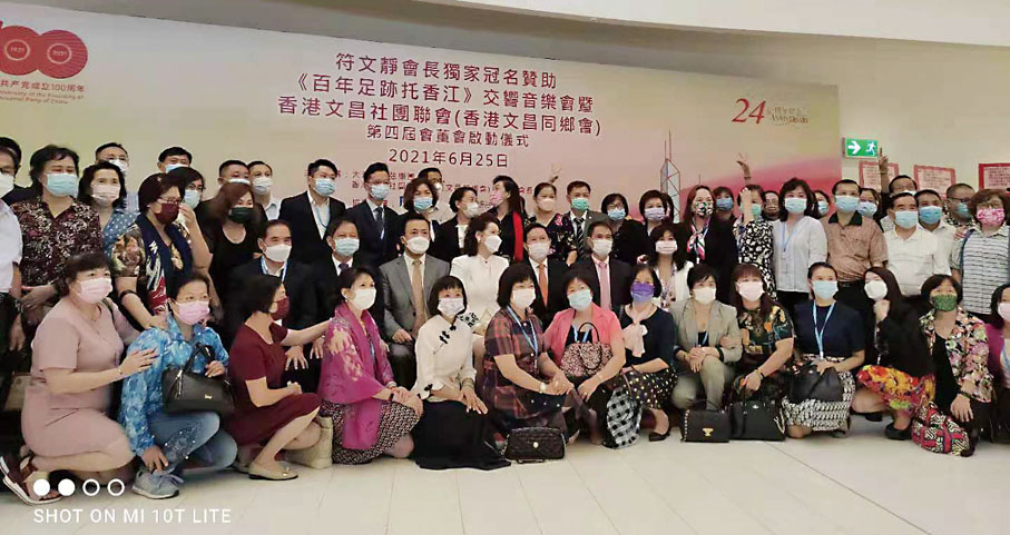 第四屆會董大合照