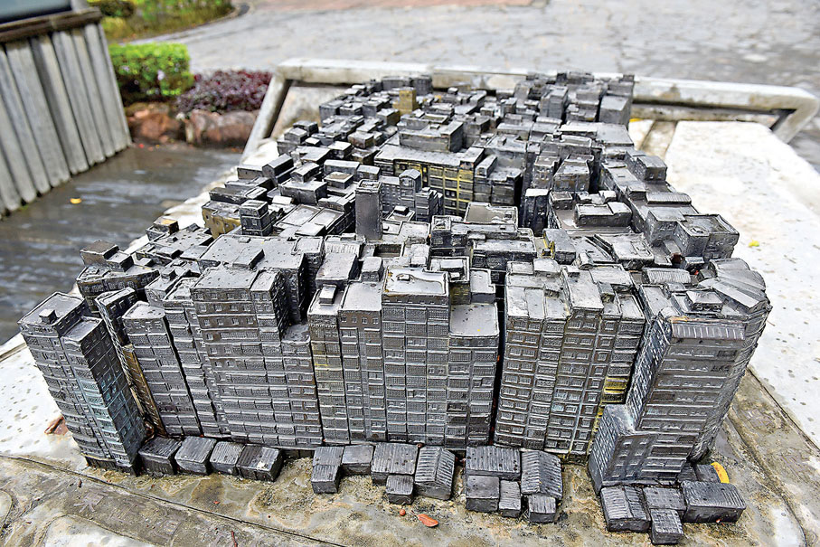 ● 九龍寨城實景模型 資料圖片