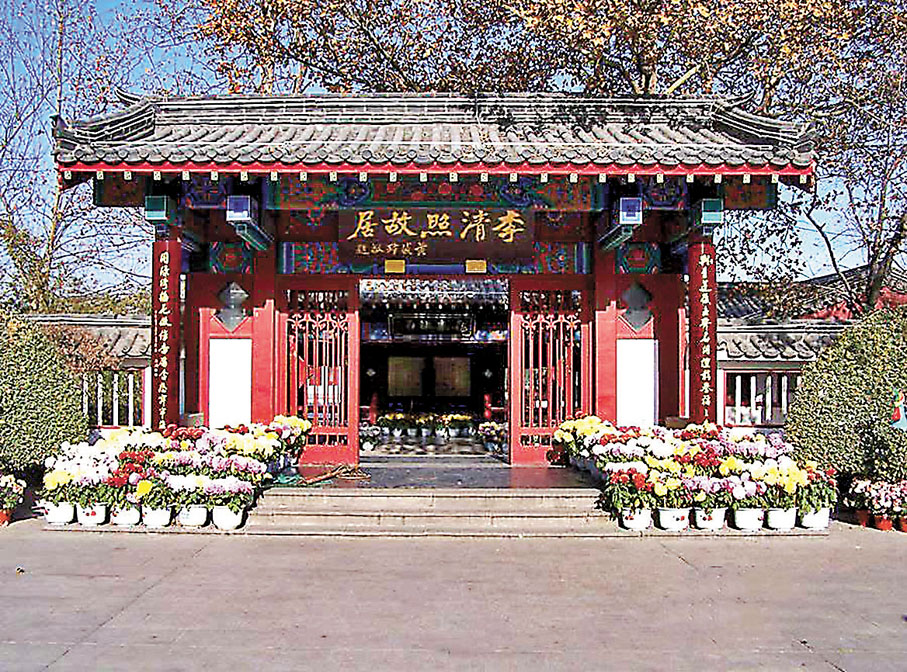 ●李清照故居 作者供圖