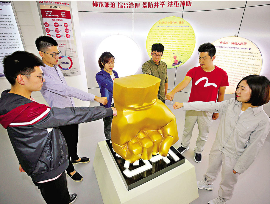 ●反腐敗在黨中央領導下，已經形成了利劍高懸、震懾常在的常態。圖為2018年國慶、中秋雙節之際，河北省大廠回族自治縣機關幹部在該縣一反腐倡廉宣教室接受警示教育。 資料圖片