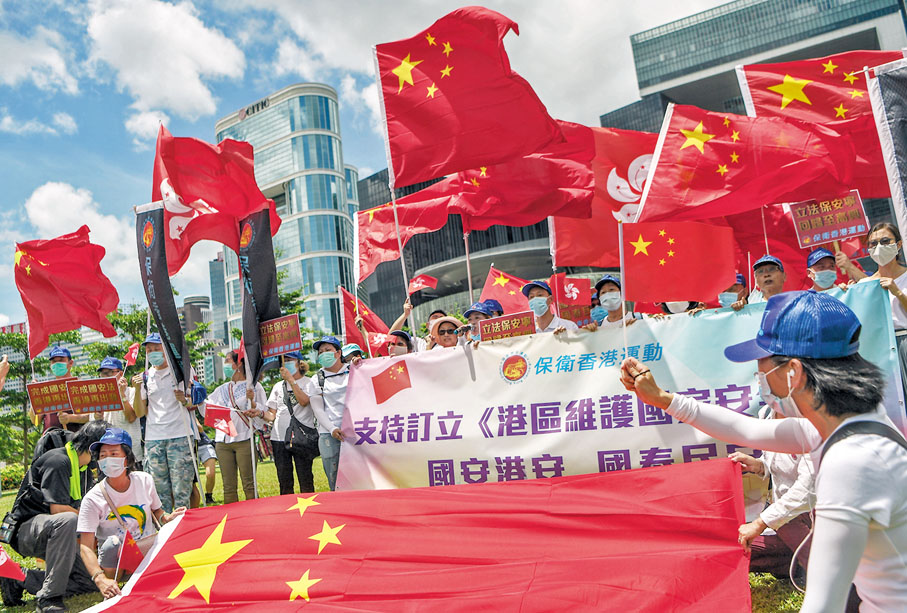 ●七成半市民滿意國安法落實成效，圖為去年市民揮舞國旗慶祝香港國安法立法。 資料圖片