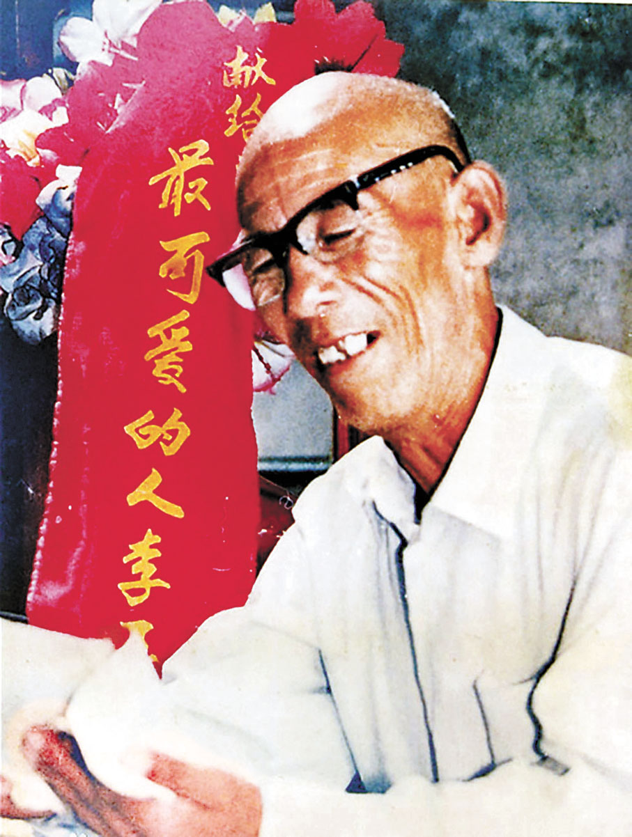 ●中國人民志願軍戰鬥英雄李玉安在抗美援朝松骨峰阻擊戰中「死而復生」，甘在平凡崗位隱功埋名。 香港文匯報記者于海江  翻拍