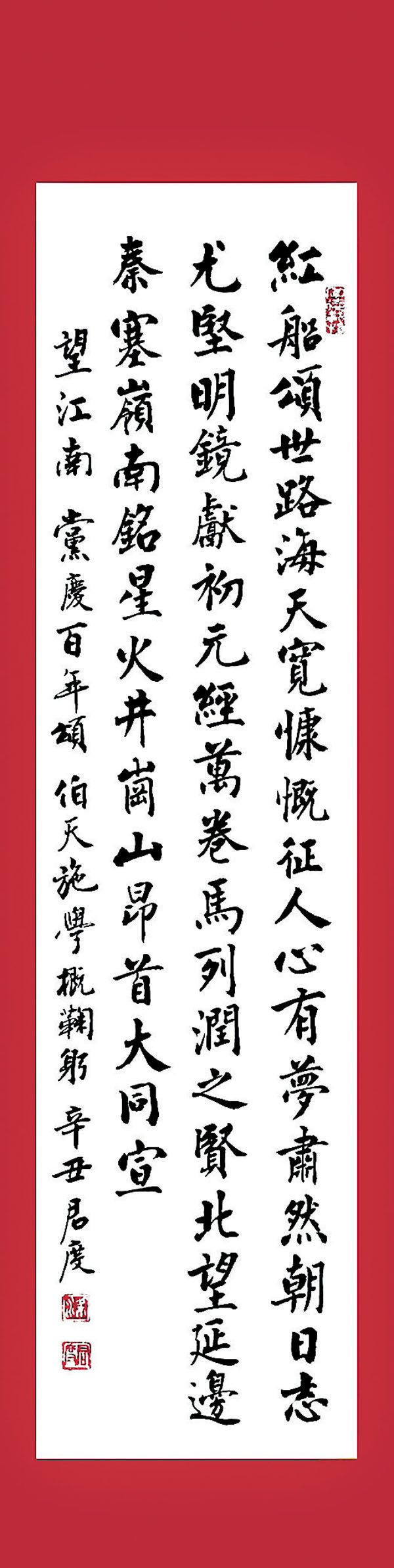 ●書法：梁君度