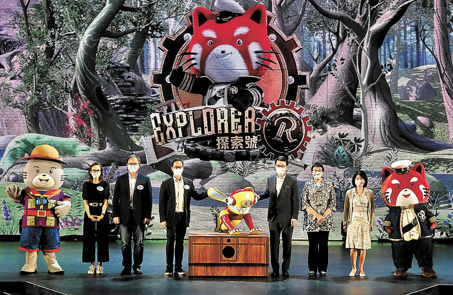 ●海洋公園科技互動體驗館「探索號R」於昨日開幕，邱騰華 (右四) 表示，園內的新設施具備娛樂、教育及保育元素。香港文匯報記者  攝