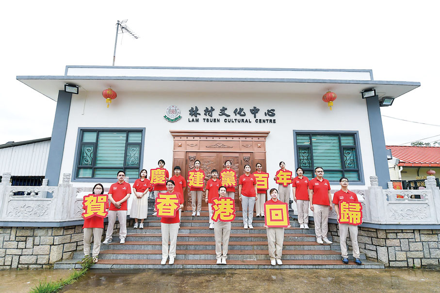 香港梅州社團總會青年會員於林村文化中心前合唱。