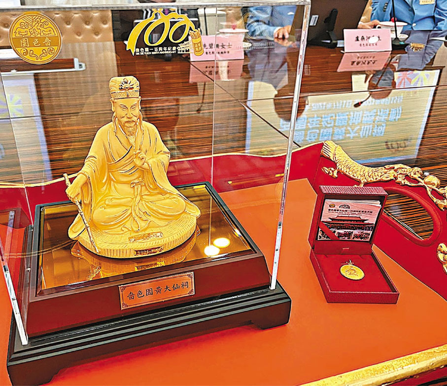 ● 黃大仙祠推出「百周年紀慶抽獎活動」，希望鼓勵更多市民接種疫苗。 香港文匯報記者  攝