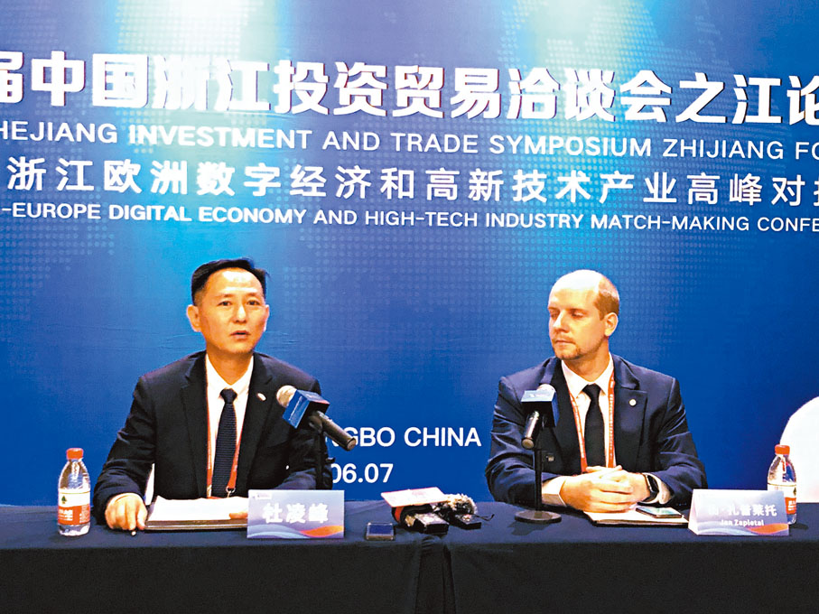 ● 博覽會期間，敏實集團與捷克簽訂總投資5190萬美元的合作協議。記者王莉  攝