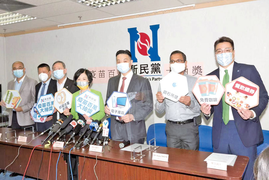 ● 2021年6月，韓世灝博士參加新民黨「百萬疫苗大抽獎」新聞發布會，鼓勵市民盡快接種疫苗。