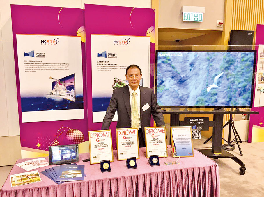 ● 在香港政府舉辦的慶祝會上，展示萬維集團及李應樵博士在日內瓦獲得的發明獎項。
