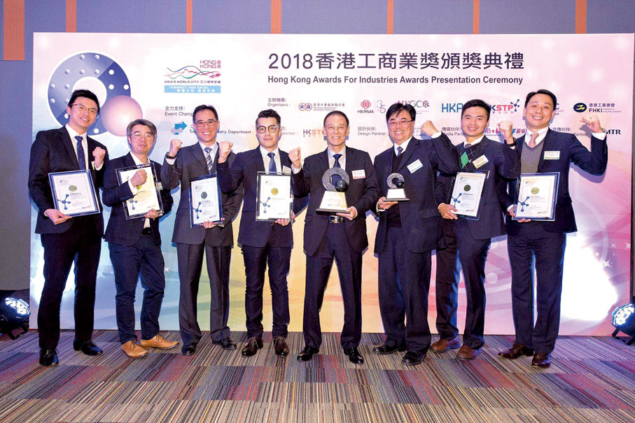 ● 2018年，李應樵博士帶領公司奪取香港工商業界科技成就第一大獎。