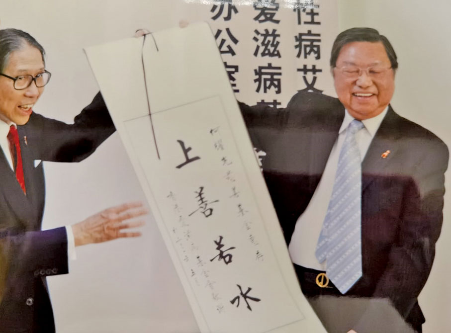 ● 2011年中國性病艾滋病防治協會同香港愛滋病基金會合作，圖為何世柱借出之辦公室新址開幕儀式。