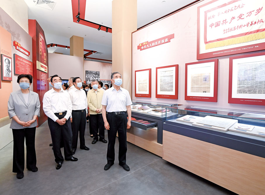 ● 6月28日下午，全國政協主席會議成員到全國政協禮堂集體參觀「中國共產黨第八次全國代表大會歷史陳列」展覽，中共中央政治局常委、全國政協主席汪洋出席參觀活動。 新華社