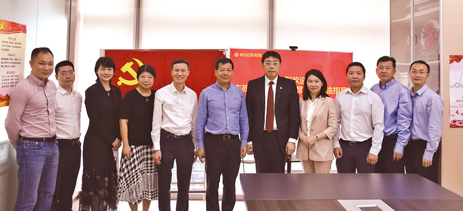 ● 深圳市政協副主席王大平（右六）一行到港區深圳市政協委員莊紫祥（右五）掌門的銀迅集團調研。