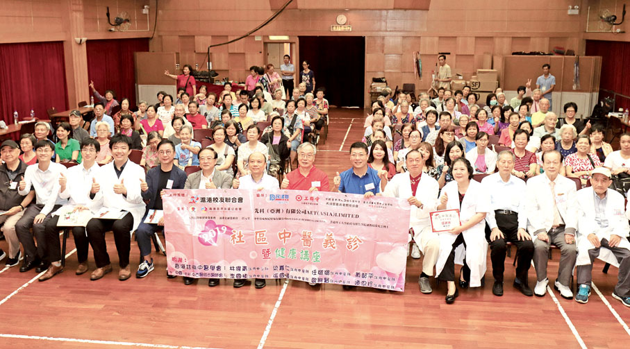 ● 張廣勇在「社區中醫義診」活動上與到場街坊合照。