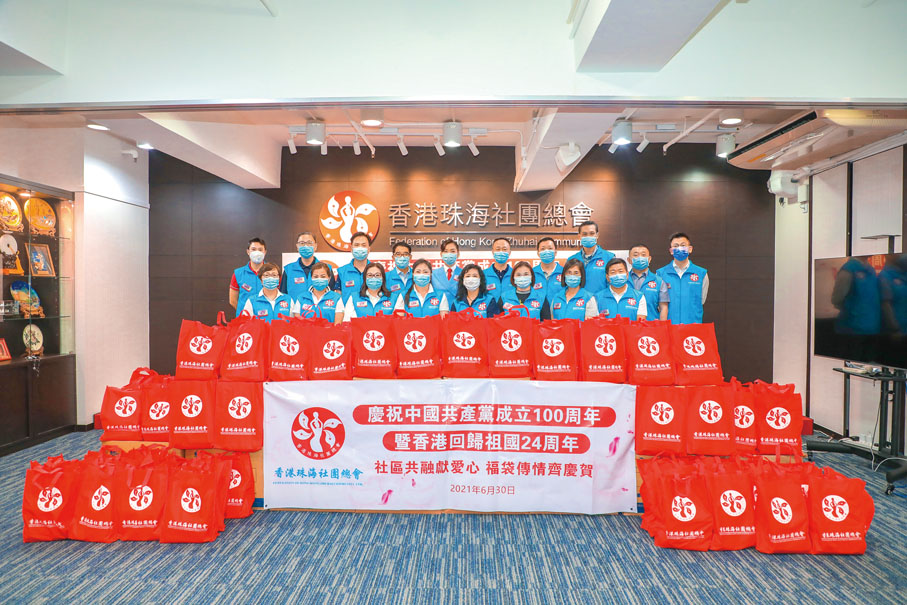 ● 香港珠海社團總會執行委員會成員合影。