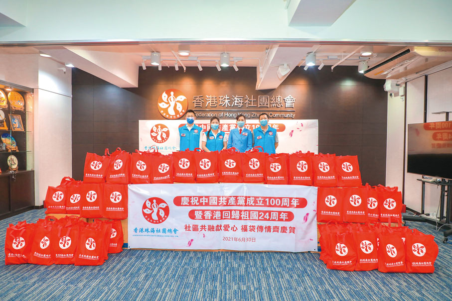 ● 左起：謝海發財務長、朱建蘭執行會長、鄺美雲會長、楊鵬秘書長。