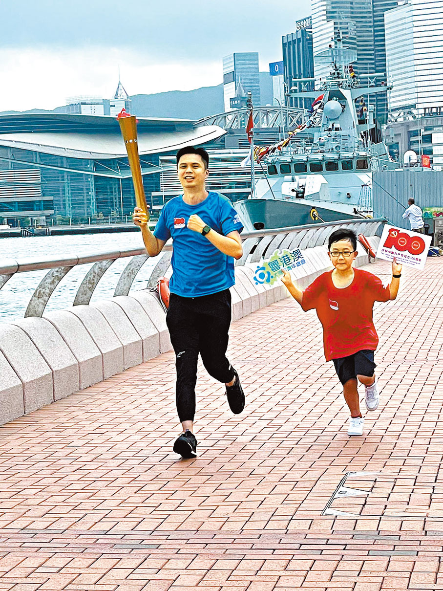 ●青年與新生代代表參與接力跑慶建黨100周年及香港回歸祖國24周年。 大公文匯全媒體記者  攝