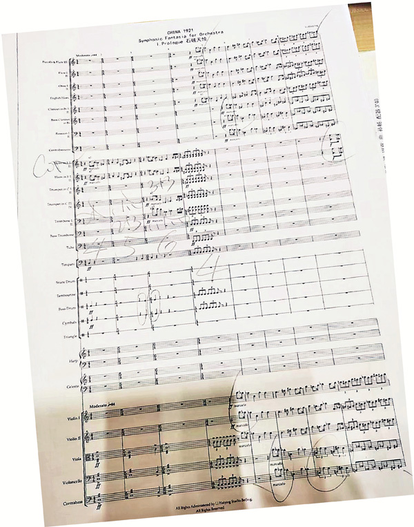 ●李海鷹交響幻想曲《中國1921》總譜首頁。 作者提供