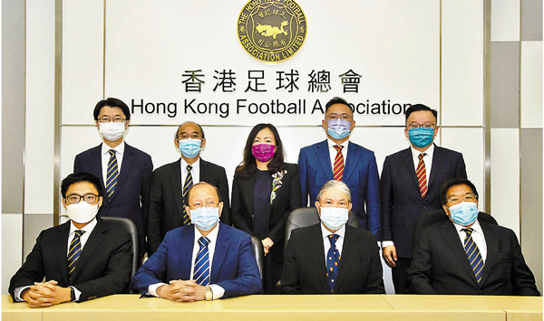 ●足總董事局加入新成員後首次開會。 足總圖片