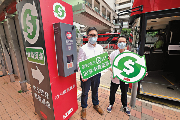 ●九巴車務策劃部主管梁領彥（左二）表示，該計劃早前在「屯元天」推出至今使用人次上升兩倍，反應熱烈，因此決定推展至其他區域。 香港文匯報記者  攝
