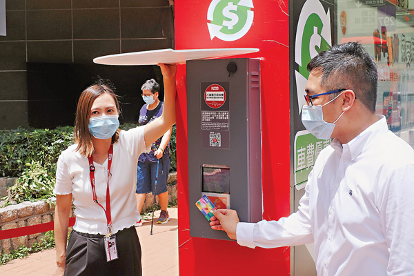 ●市民下車後可以到設置在車站旁的拍卡機領取回贈。香港文匯報記者  攝