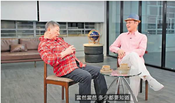 ● 羅浩楷最近接受鄧英敏邀請亮相網上節目。