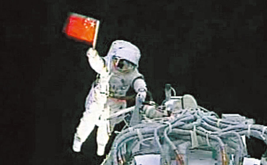 ● 神舟七號航天員翟志剛在艙外揮動中國國旗。 資料圖片