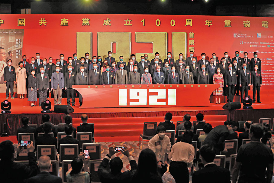 ●《1921》首映禮冠蓋雲集，場面熱鬧。