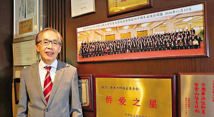 ● 方文雄鼓勵香港年輕人要融入國家發展大局，於粵港澳大灣區以至內地其他城市積極尋找機遇。 香港文匯報記者  攝