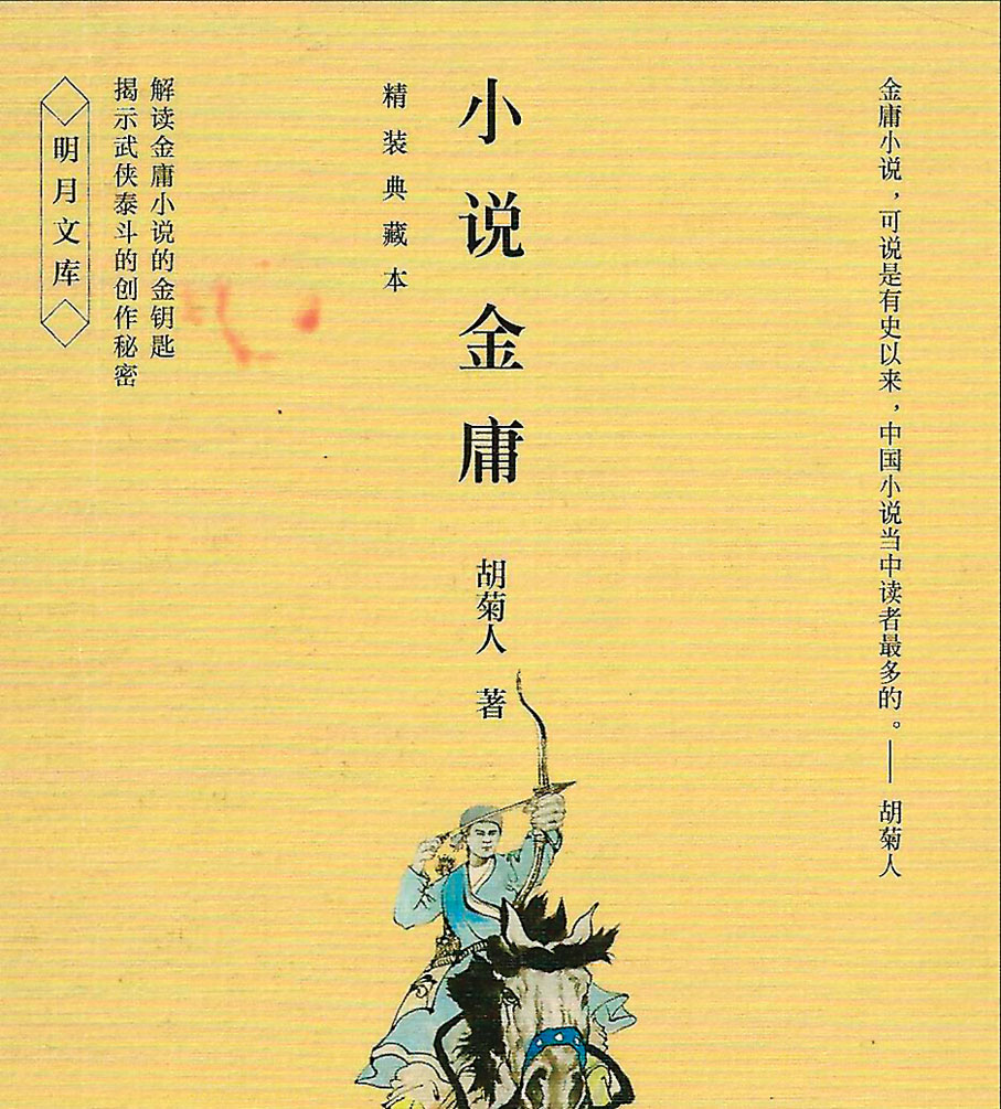 ●報上專欄文字的評論結集。作者提供