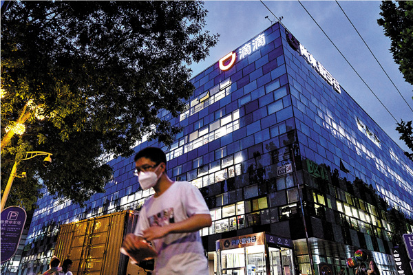 ● 中概股在外國上市引起中央對數據安全問題的關注，滴滴在美國上市三日即被要求將App下架，股價大瀉。 彭博社