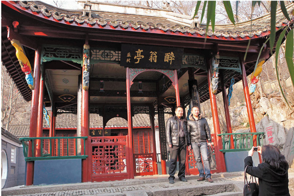 ● 醉翁亭 資料圖片