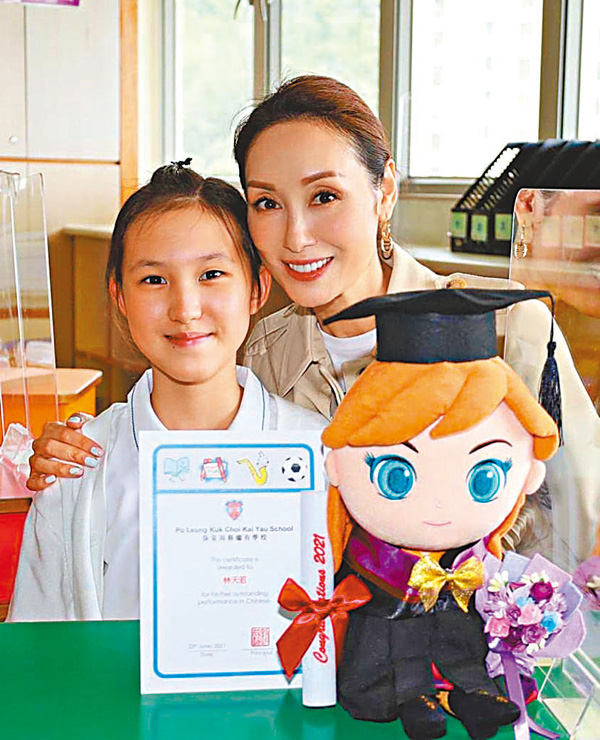 ●林天若連續三年奪得學科冠軍。