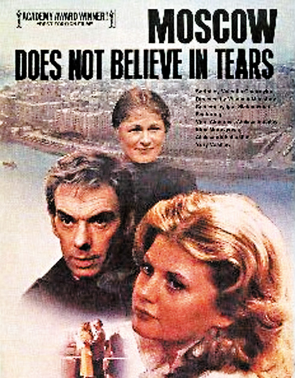 ●《莫斯科不相信眼淚》曾奪奧斯卡最佳外語片獎。