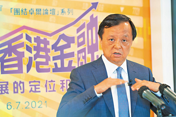 ● 李小加稱，香港應充分發揮最擅長的功能，在金融、法治、監管等專業精益求精，當好中國和西方世界之間的「延伸」。