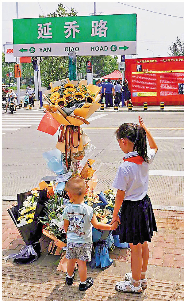 ●民眾在安徽合肥延喬路路牌下自發獻上鮮花。 作者供圖