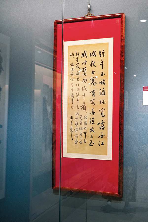 ●周恩來行草書《錄沈鈞儒先生感事詩》。