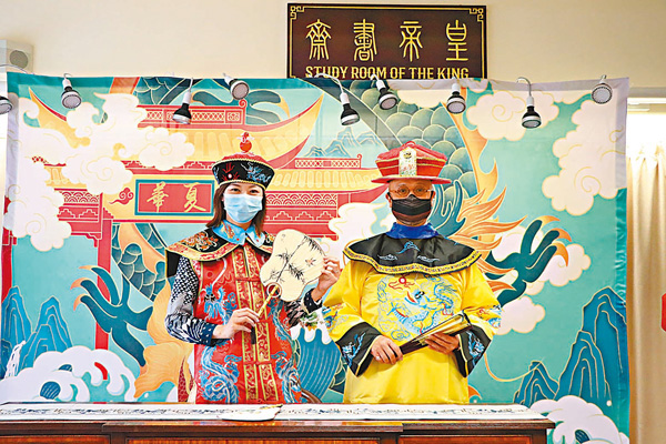 ● 容海恩議員（左）和羅保林大律師（右）體驗試穿古代服飾，並於「皇帝書齋」留影。 受訪者供圖