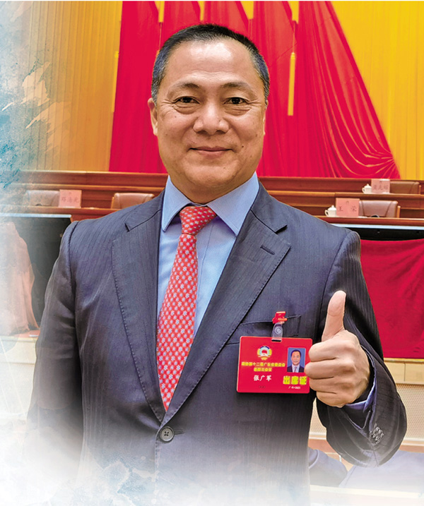 ● 廣東省政協委員、廣佛肇聯誼總會執行副主席張廣軍