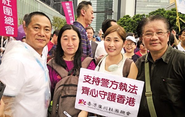 ● 張廣軍出席參與「支持警方執法  齊心守護香港」集會。