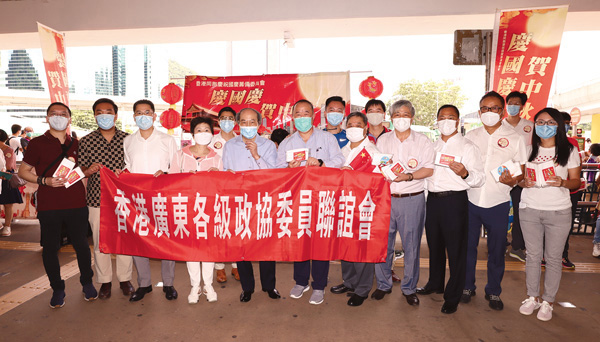 ● 張廣軍參與香港廣東各級政協委員聯誼會活動。