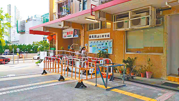 ●攬炒派沙田區議員陳兆陽辦事處昨日已關門。   香港文匯報記者  攝