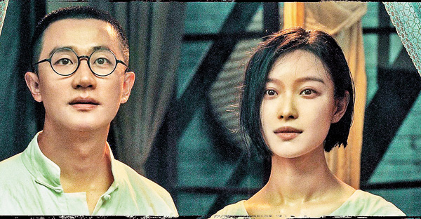 ●黃軒與倪妮飾演夫妻。