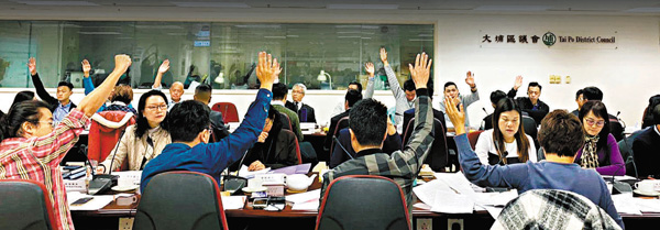 ●攬炒派把持的區議會將絕大部分時間浪費在政治爭拗上，甚少關注民生問題。 資料圖片